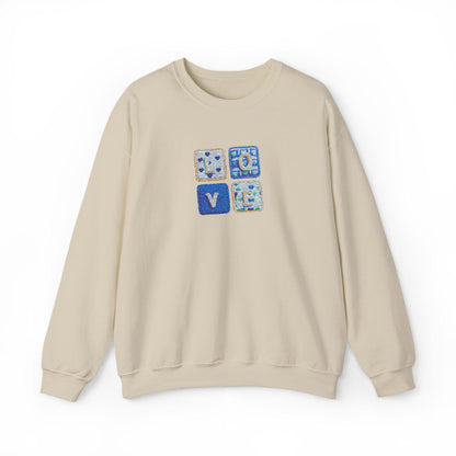 Love Png, Faux Yarn Sweatshirt |  Valentine Day sweatshirt |  Coquette Sweatshirt | Embroidery Sweatshirt |  Valentine Sweatshirt