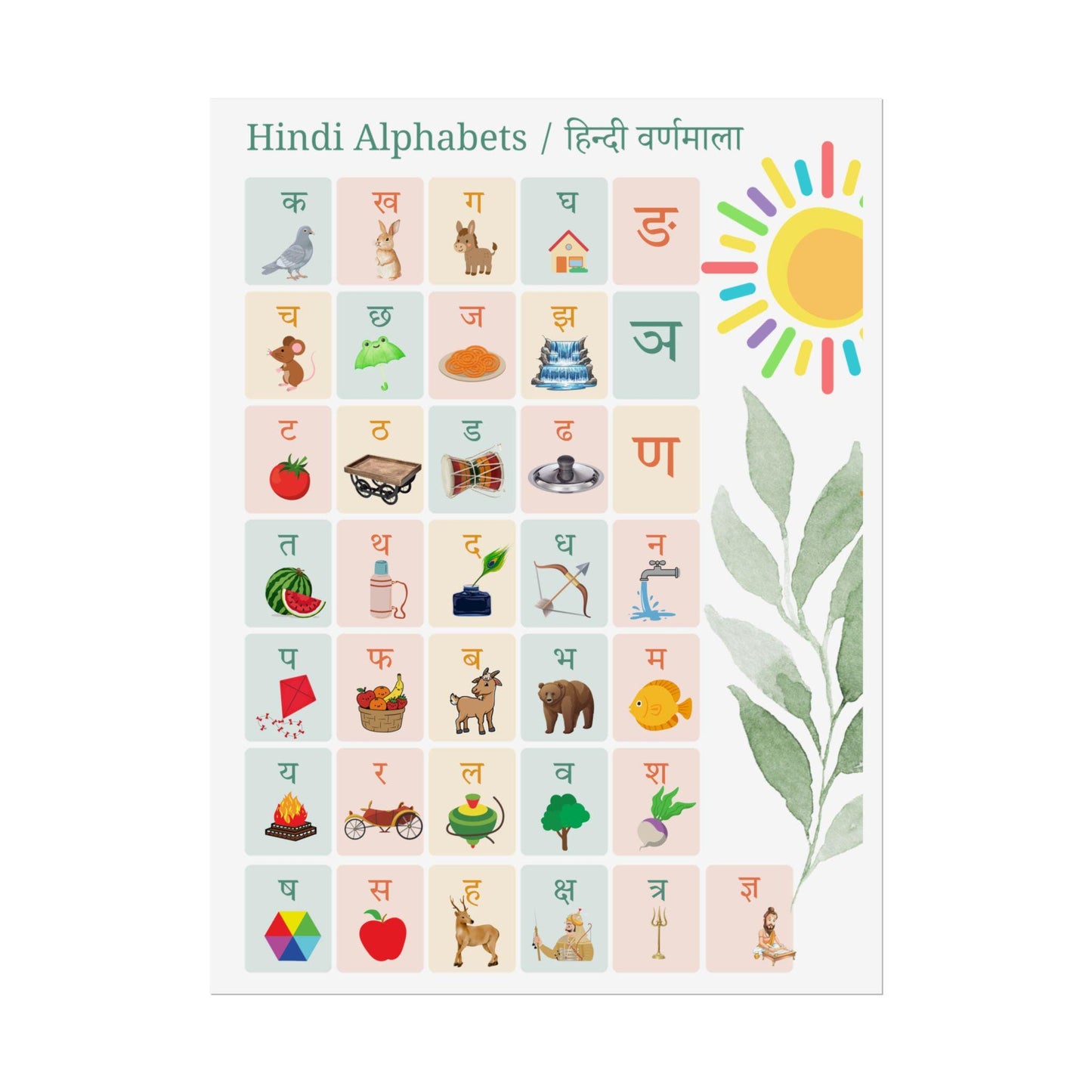 Hindi Alphabet Chart | Varnamala Learning Poster for Kids
