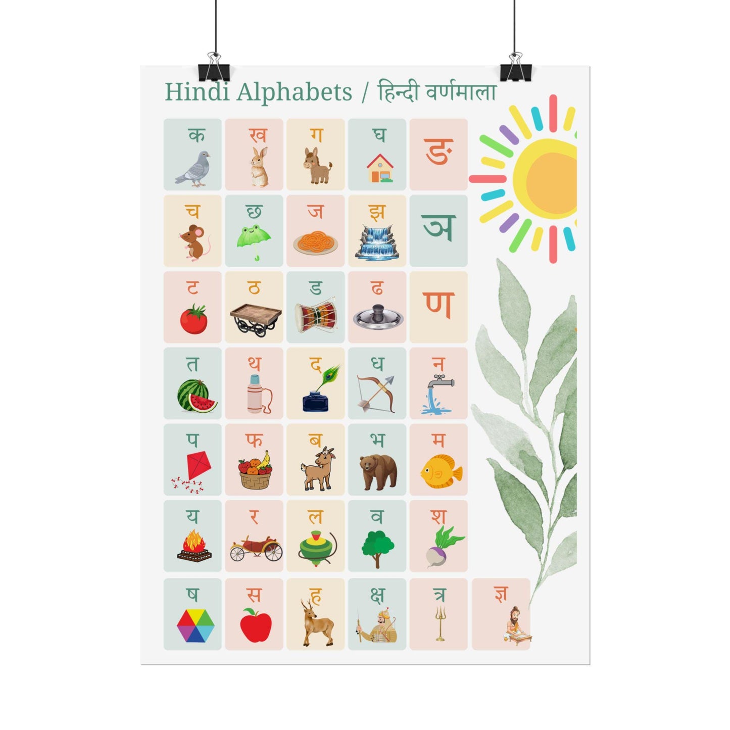 Hindi Alphabet Chart | Varnamala Learning Poster for Kids