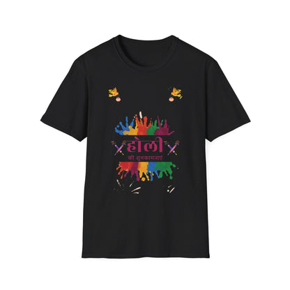 Holi Color Splash T-Shirt | Holi Festival Colors Tee