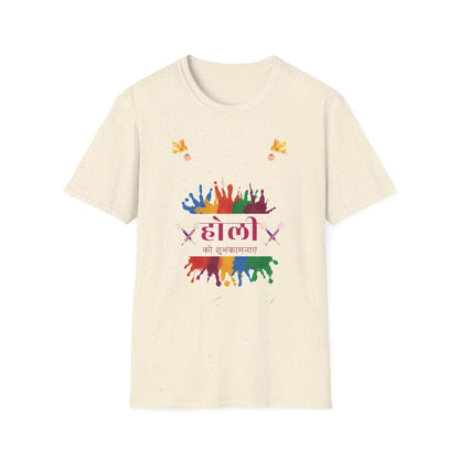 Holi Color Splash T-Shirt | Holi Festival Colors Tee