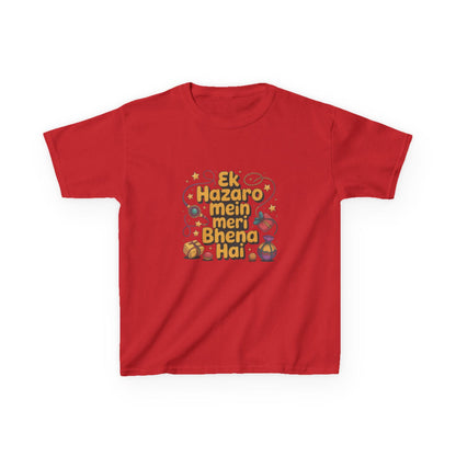 Kids Hindi Sibling Tee | Ek Hazaro Mein Meri Bhena Hai, Rakhi Festival Shirt