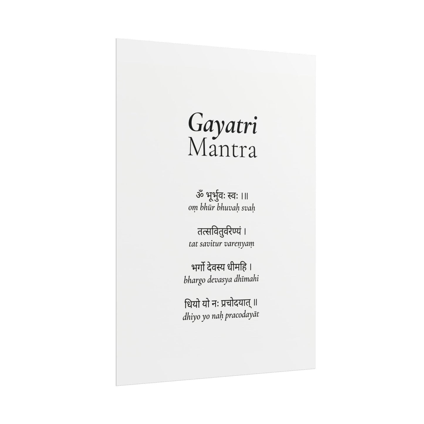 Gayatri mantra rolled poster | sanskrit chant wall art, meditation print