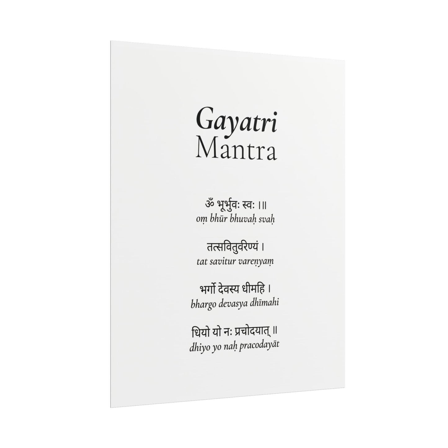 Gayatri mantra rolled poster | sanskrit chant wall art, meditation print
