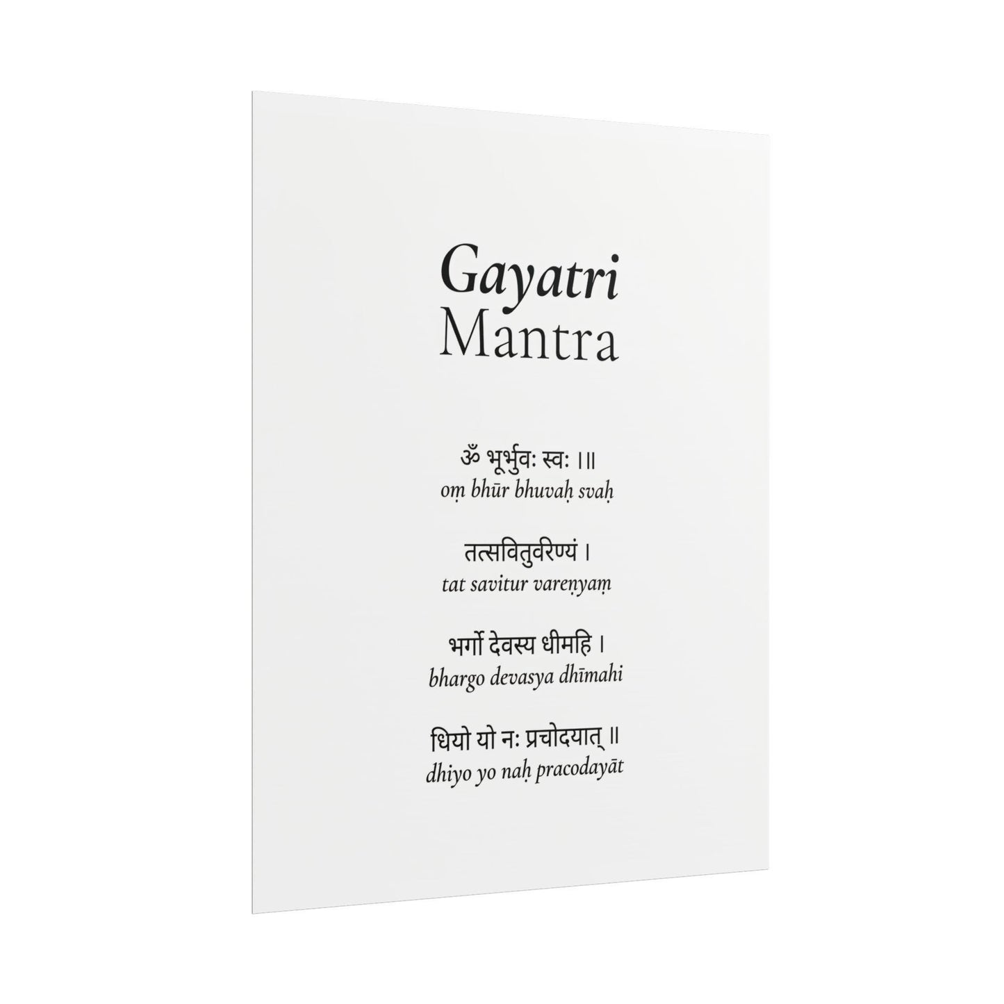 Gayatri mantra rolled poster | sanskrit chant wall art, meditation print